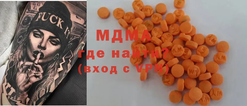 MDMA молли  купить   kraken маркетплейс  нарко площадка как зайти  Калач 